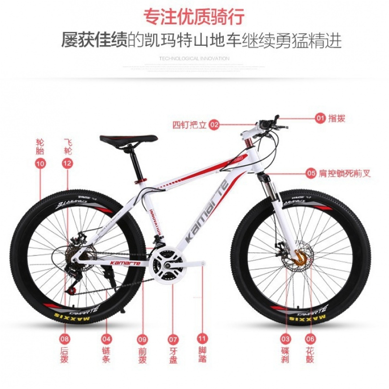 Youth Cycling Gear - 26-Zoll Jugend- und Erwachsenen-Mountainbike und Rennrad