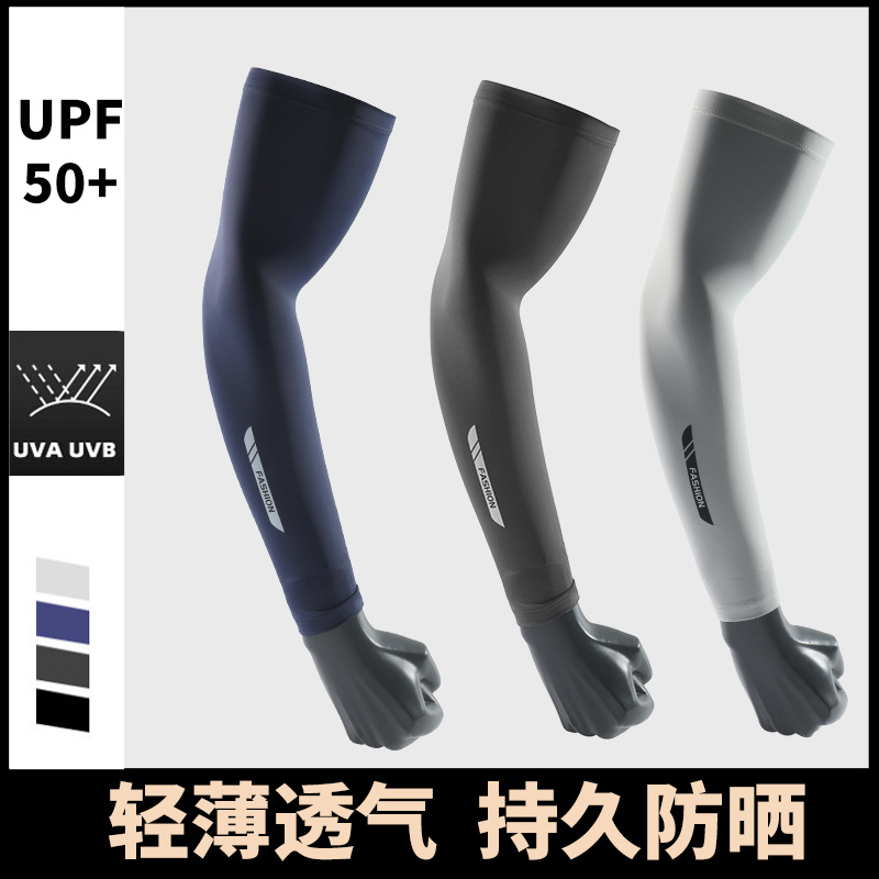 Sommer UV Solar Arm Ärmel Ange – Cycling Gloves Bewertung und Preis