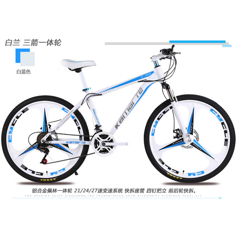 26-Zoll Jugend- und Erwachsene – Youth Cycling Gear Bewertung und Preis